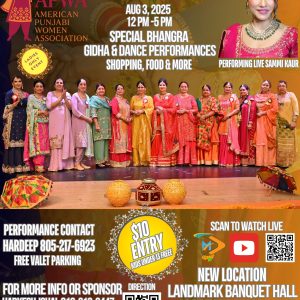 Teeyan Teej Diyan Los Angeles