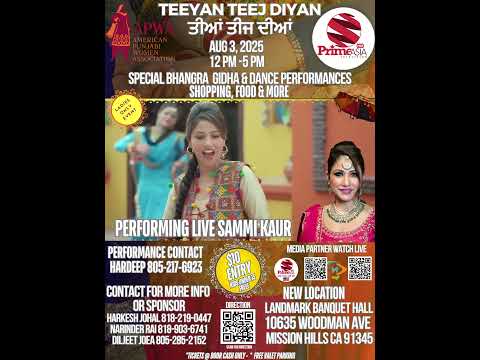 Teeyan Teej Diyan Aug 3 2025 Los Angeles