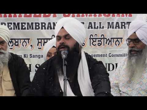 ਕਿਸ ਨਾਲ ਕੀ ਜੇ ਦੋਸਤੀ ਸਭ ਜਗ ਚਲਨ ਹਾਰ | ਭਾਈ ਧਰਮਵੀਰ ਸਿੰਘ ਜੀ ਇੰਡੀਆਨਾ