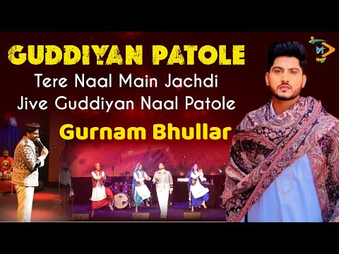 Gurnam Bhullar | Guddiyan Patole | Los Angeles Concert | Punjabi Hit Song | Mannat TV