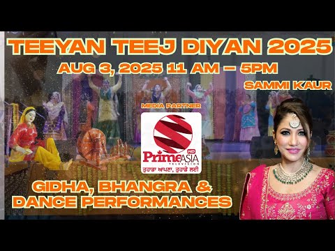 Teeyan Teej Diya Los Angeles | Live Gidha Bhangra Aug 3,2025
