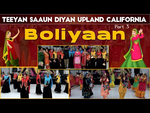 Boliyan & Traditional Giddha | Teeyan Saun Diyaan Upland California