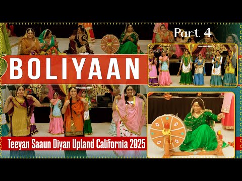 Saun Diyaan Teeyan 2025 | Upland California | Part 4 | Giddha, Boliyan & Charkha