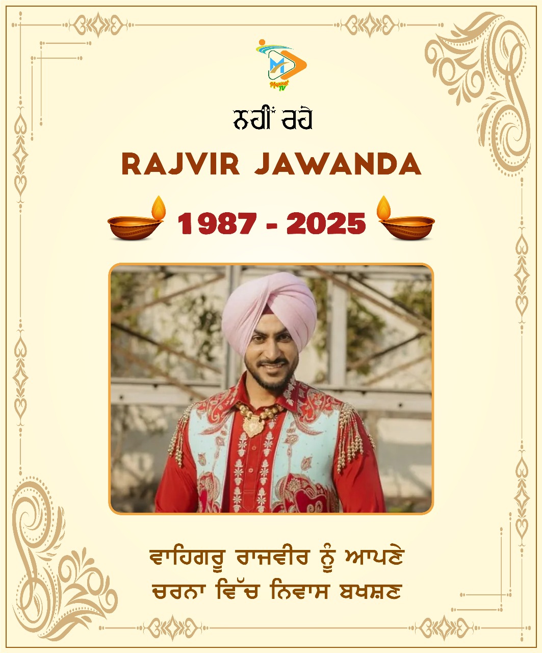 WhatsApp Image 2025-10-07 at 10.50.47 PM