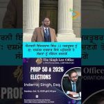 ਇਹ ਚੋਣਾਂ ਤੁਹਾਡੀ ਜ਼ਿੰਦਗੀ ਬਦਲ ਸਕਦੀਆਂ ਹਨ! Prop 50 & Midterm Elections