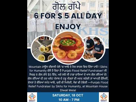 ਸਿਰਫ਼ 6 ਗੋਲ ਗੱਪੇ $5 ਵਿੱਚ | Punjab Flood Relief Fundraiser | Sikhs for Humanity