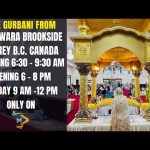 Gurdwara Brookside Sahib Surrey Canada OCT 8, 2025 | ਗੁਰਬਾਣੀ ਕੀਰਤਨ ਗੁਰਦੁਆਰਾ ਬਰੁੱਕਸਾਈਡ ਸਾਹਿਬ