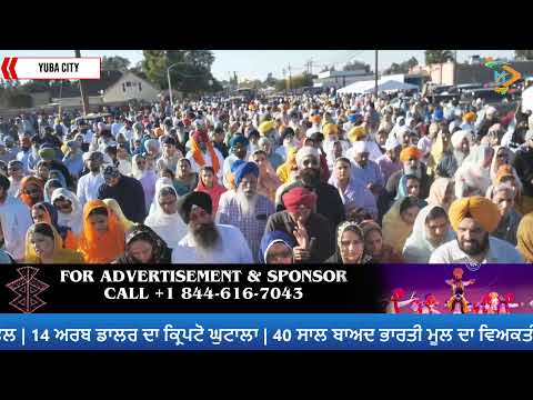 46th Yuba City Nagar Kirtan Live Coverage