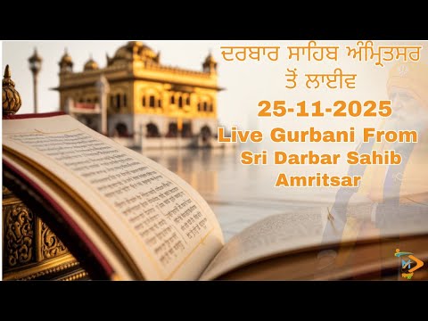 Darbar Sahib Gurbani Kirtan Live Today | Sachkhand Sri Harmandir Sahib, Sri Amritsar | 25-11-2025