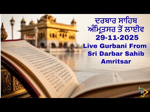 Darbar Sahib Gurbani Kirtan | Sachkhand Sri Harmandir Sahib, Sri Amritsar | 29-11-2025