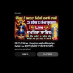 ਵਿਸ਼ਾਲ ਨਗਰ ਕੀਰਤਨ ਗੁ: ਸ੍ਰੀ ਨਾਭਾ ਸਾਹਿਬ, ਜੀਰਕਪੁਰ