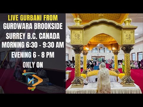 Gurdwara Brookside Sahib Live | 350 ਸਾਲਾ ਸ਼ਹੀਦੀ ਸ਼ਤਾਬਦੀ ਸ੍ਰੀ ਗੁਰੂ ਤੇਗ ਬਹਾਦਰ ਸਾਹਿਬ ਜੀ | Nov 24,2025