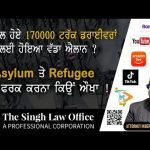 Legal Talk With Inderraj EP 10 | 17K License Suspended Future Of Trucking | immigration SIJ Asylum