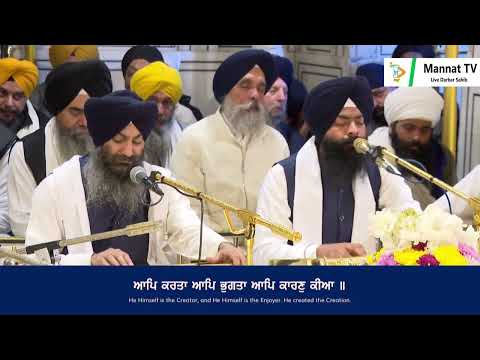 Suraj Kiran Mile | ਸੂਰਜ ਕਿਰਨ ਮਿਲੇ |Darbar Sahib Gurbani Kirtan