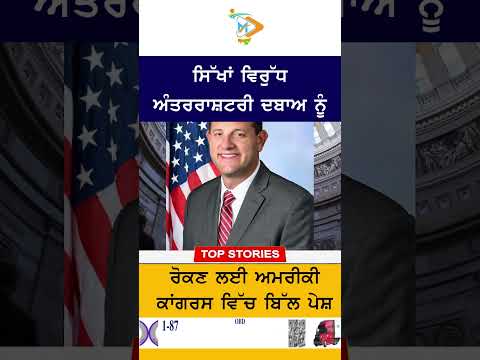 America exits WHO | Global Health Shock