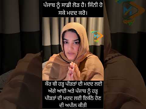 ਇਹ ਸਮਾਂ ਕਦੇ ਵੀ ਕਿਸੇ ਤੇ ਨਾ ਆਵੇ? | ਸਾਰੇ ਪਰਵਾਰਾਂ ਲਈ ਦਿਲੋਂ ਅਰਦਾਸ | Kaur B |