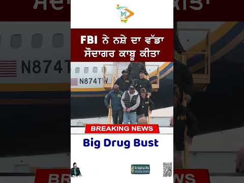 FBI arrests “modern Pablo Escobar” Ryan Wedding | Big Drug Bust