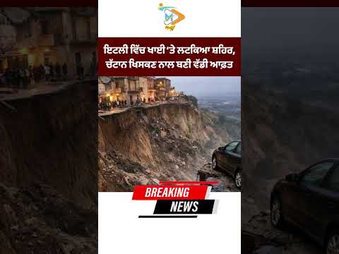 Italian city left hanging over a gorge after massive landslide