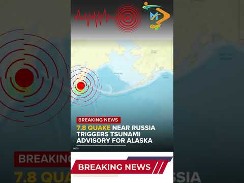 Strong quake hits Russia's Kamchatka |Tsunami Warning For Alaska #tsunami #earthquake #russia