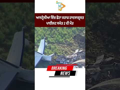 Two killed including pilot in Australia plane crash