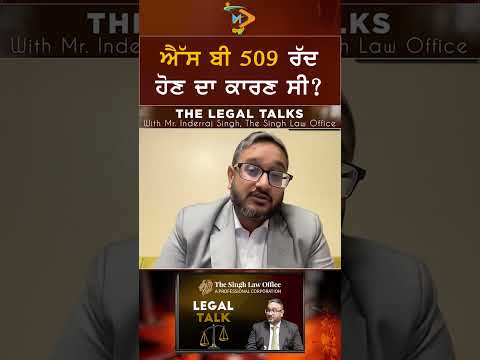 What’s Reason For SB bill 509 Vetoed