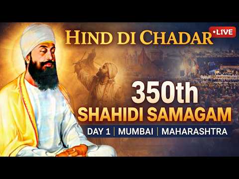 Hind Di Chadar Maharashtra | Shri Guru Tegh Bahadur Sahib Ji 350th Shahidi Samagam l Day 1 l Mumbai