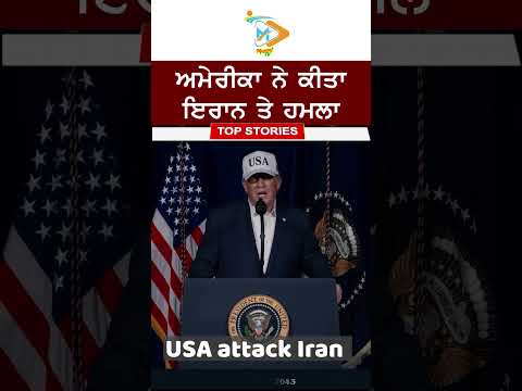 US-Iran tensions escalate after strikes | Middle East Alert