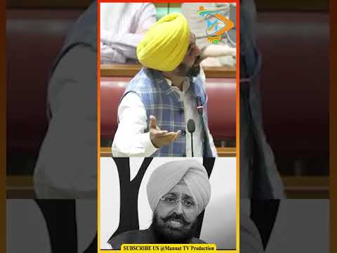 Bhagwant Mann ਨੇ ਵਿਧਾਨਸਭਾ ਸੈਸ਼ਨ ਵਿੱਚ Partap Singh Bajwa ’ਤੇ ਤਿੱਖਾ ਹਮਲਾ, ਸਦਨ ਵਿੱਚ ਗਰਮਾਈ ਸਿਆਸਤ 🔥