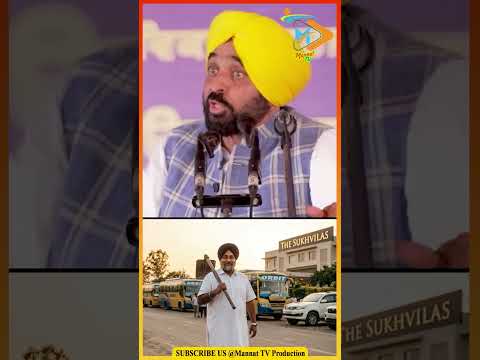 ਪੰਜਾਬ ਨੂੰ ਲੁੱਟਣ ਵਾਲੇ ਹੁਣ ਫਿਰ ਸੱਤਾ ਲਈ ਮੌਕਾ ਭਾਲ ਰਹੇ ਹਨ – ਸੀਐੱਮ ਮਾਨ
