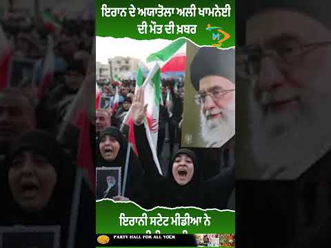 US-Israel airstrikes kill Iran Supreme Leader | Global Shockwave