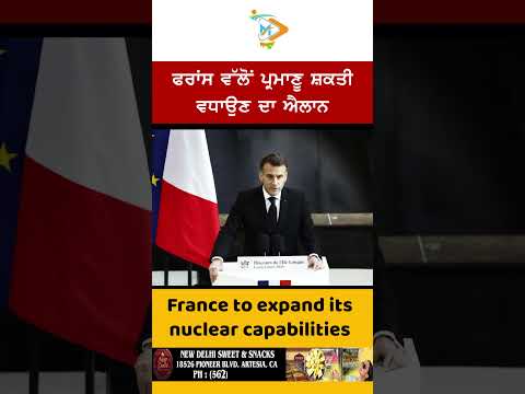 France Announces Expansion of Nuclear Power