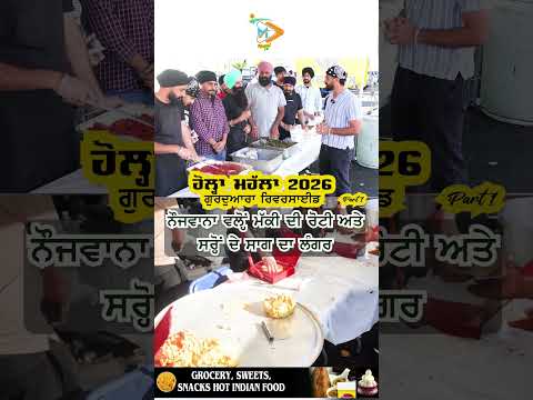 Hola Mohalla 2026 Riverside USA 🌽🥬 Makki Di Roti & Sarson Da Saag Langar | Part 1