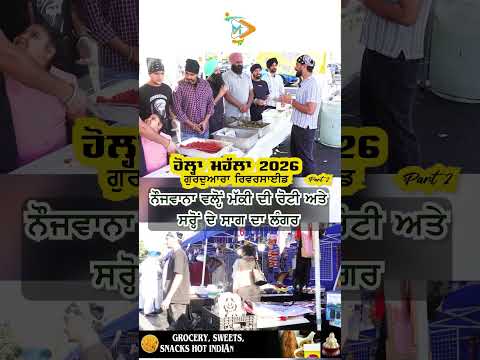 Hola Mohalla 2026 Riverside USA 🌽🥬 Makki Di Roti & Sarson Da Saag Langar | Part 2