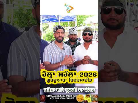 Hola Mohalla 2026 Riverside USA 🍨🥟 Kulfi & Samosa Langar by Youth