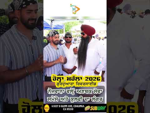 Hola Mohalla 2026 Riverside USA 🍨🥟 Kulfi & Samosa Langar Part 2