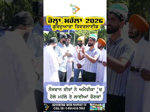 Hola Mohalla 2026 Riverside USA 🎤 Youth Reactions & Event Vibes