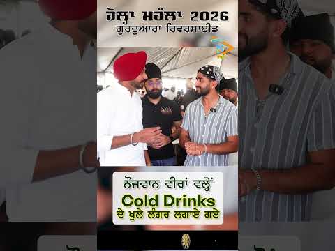 Hola Mohalla 2026 Riverside USA 🥤 Cold Drinks Langar by Youth Sewadars