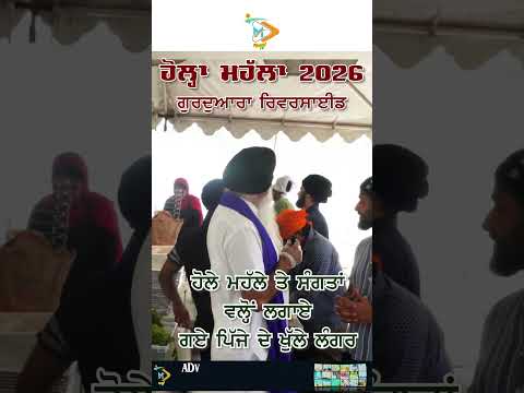 Holla Mohalla 2026 Riverside USA 🍕 Pizza Langar by Sangat