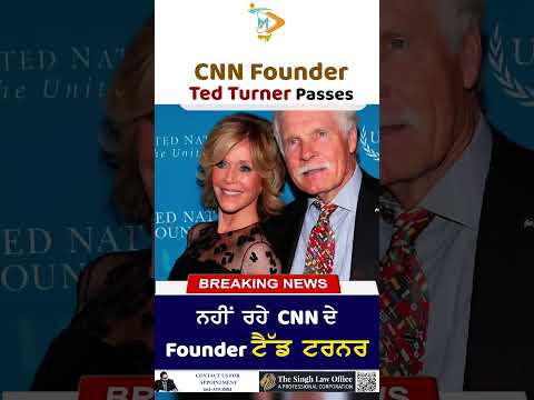 CNN Founder Ted Turner Passes Away at 87 | Media World Mourns Legend