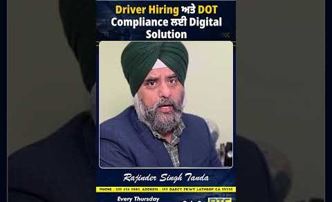 Driver Applications ਦੀ Digitalization ਅਤੇ ਨਵਾਂ e-Tracking Solution