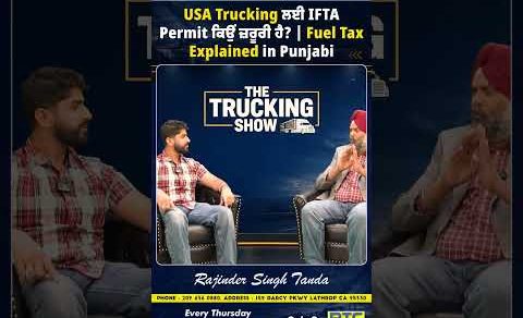 The Trucking Show USA | Episode 9 | IFTA ਅਤੇ Fuel Tax ਦਾ ਕੀ ਸੰਬੰਧ ਹੈ?